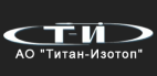 АО «Титан-Изотоп»