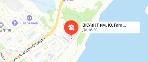 ГБПОУ «Волгоградский колледж управления и новых технологий»